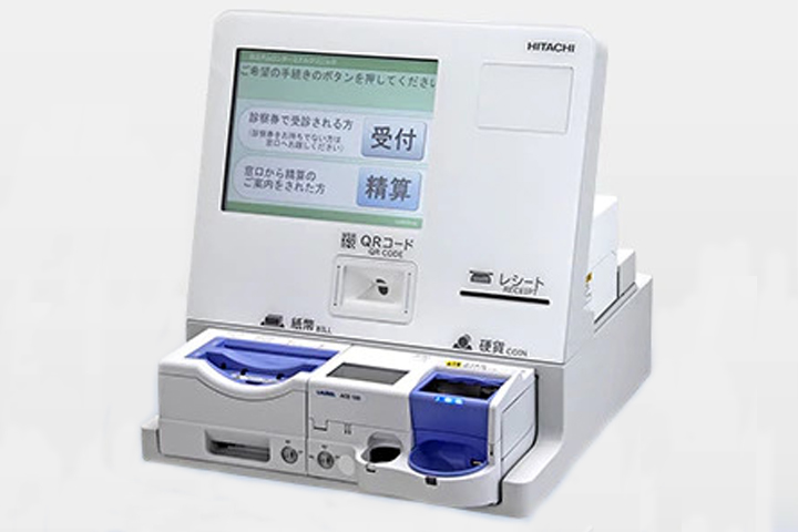 自動精算機